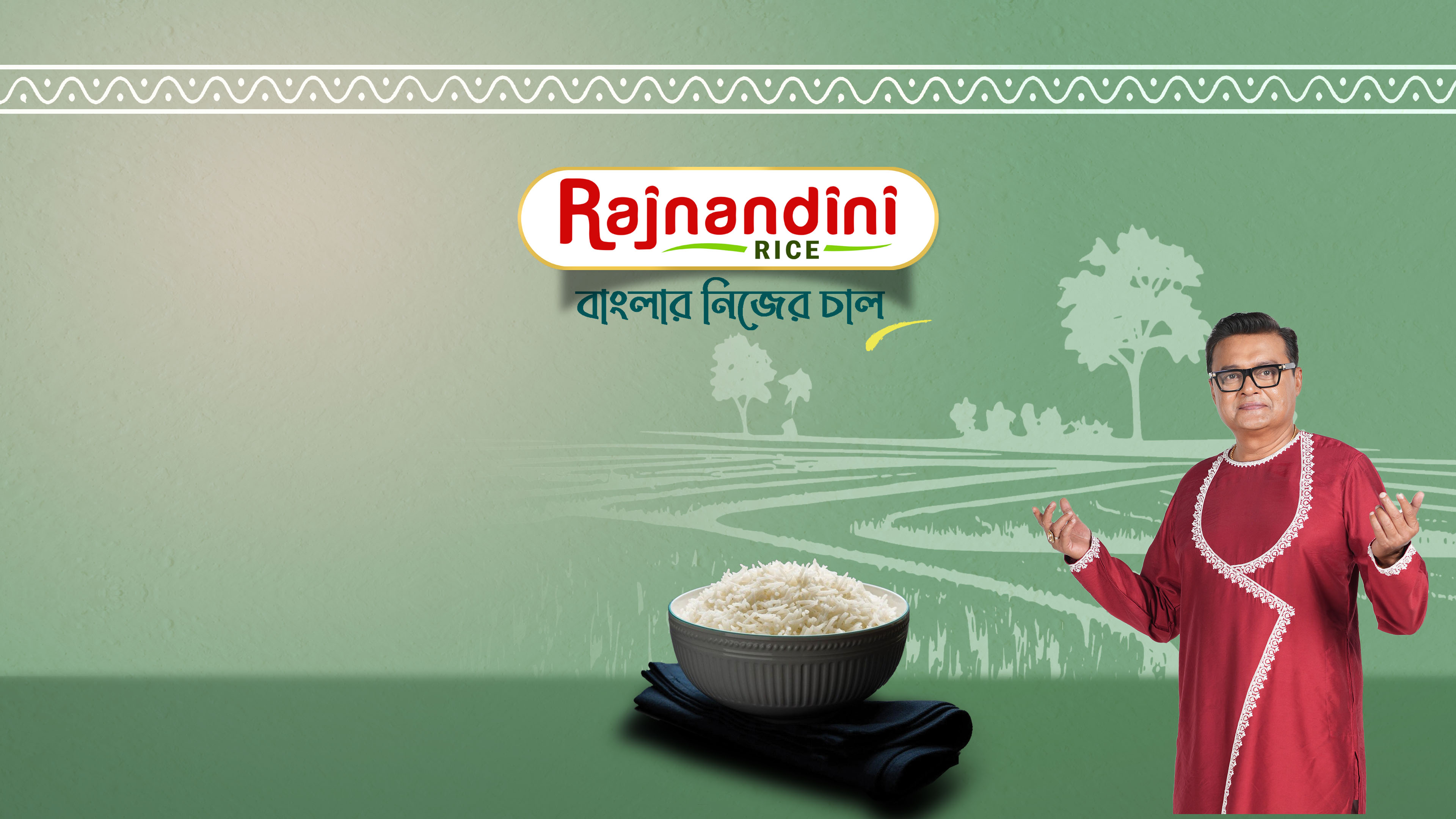 Rice Fields of Bengal